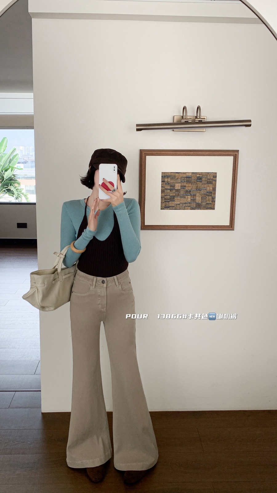 POUR 13866 Khaki Flare Jean wholesale denim view 1 of 3