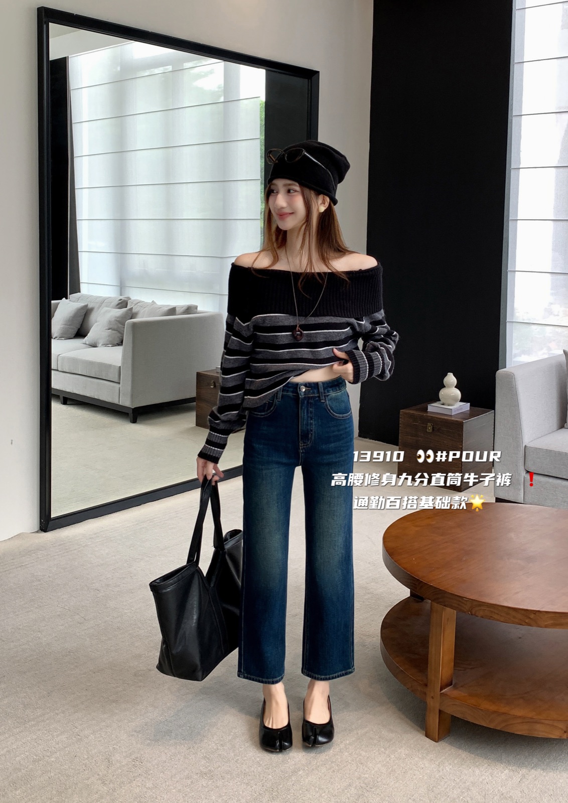 POUR 13910 High-Rise Ankle Jean wholesale denim view 1 of 5